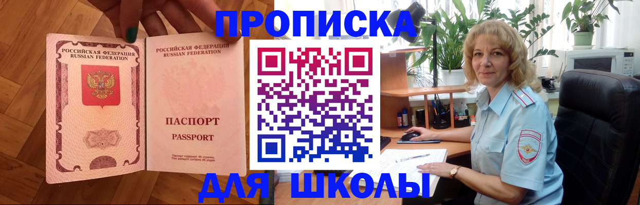 форма 3 в Грязовце